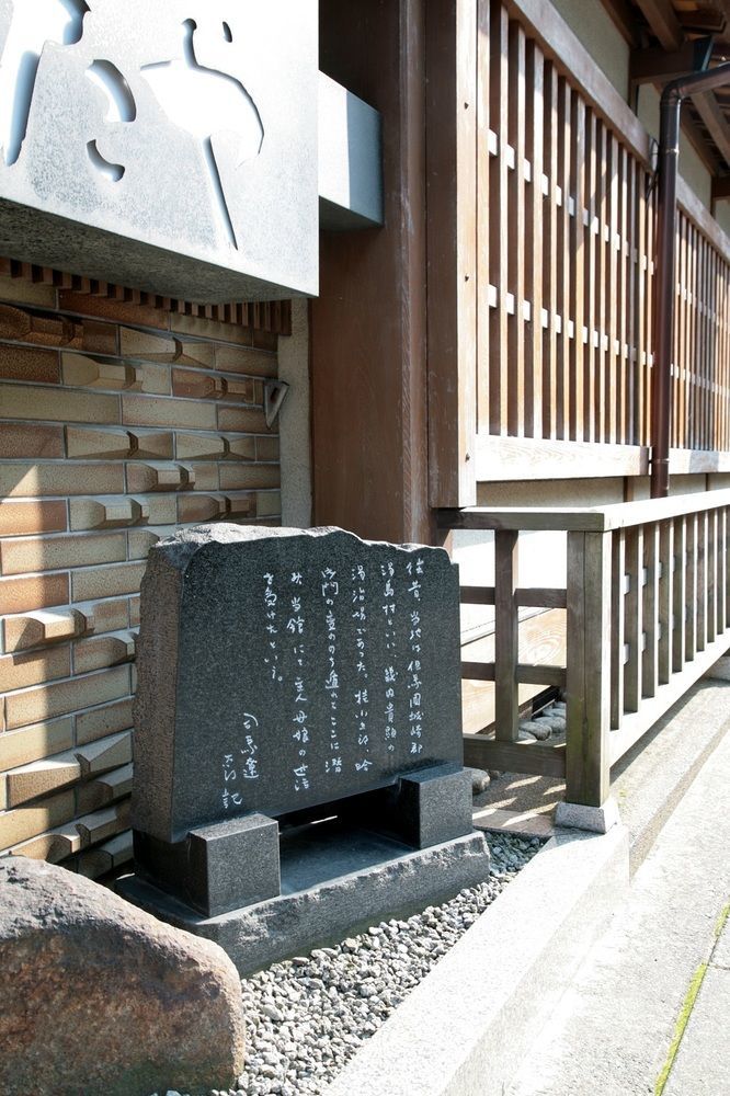 Tsutaya Ryokan Tayooka Eksteriør bilde