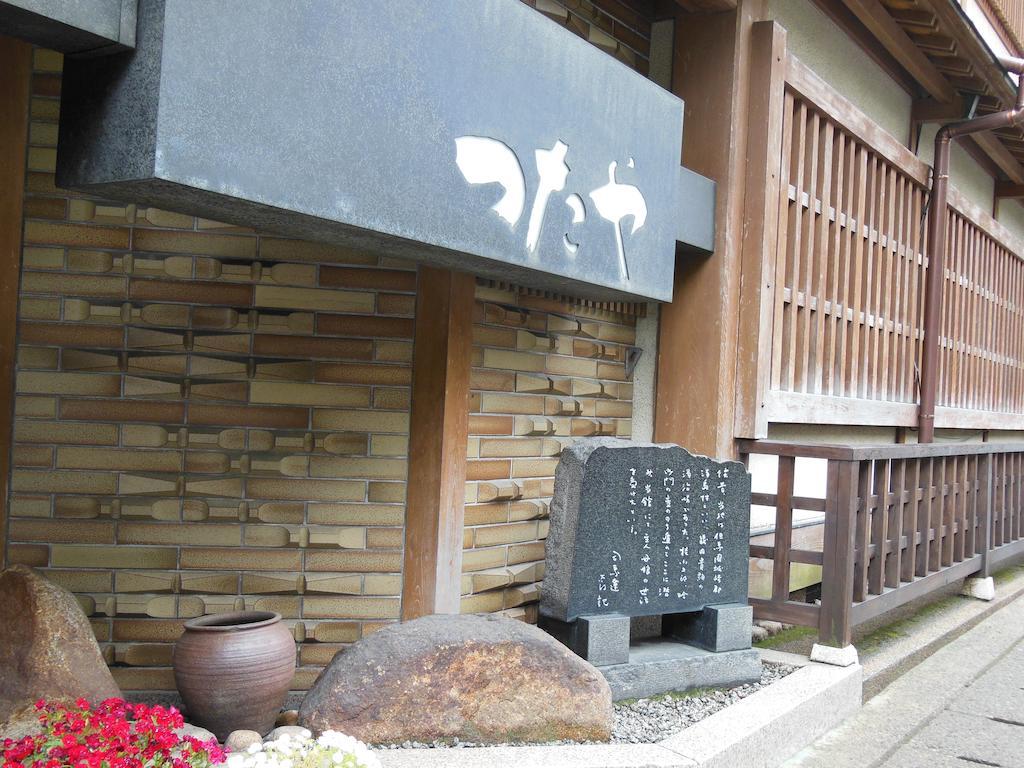 Tsutaya Ryokan Tayooka Eksteriør bilde
